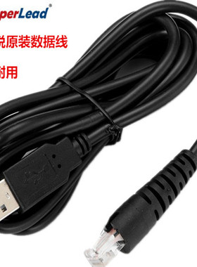 斯普锐扫描枪爱宝PT6850/7300/7200/7201/2600/2200/7700数据线