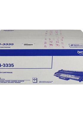 原装兄弟TN-3335 3385 3395粉盒 5445 5450 8515 8520 6180墨粉盒