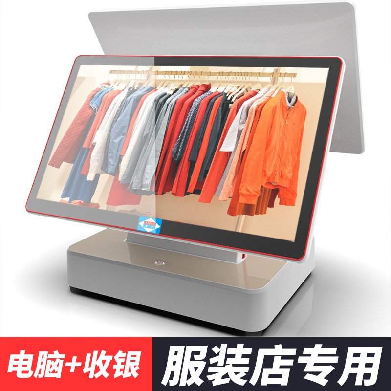 爱宝AB-6660收银机收款机超市收银机 母婴服装化妆便利店收款机