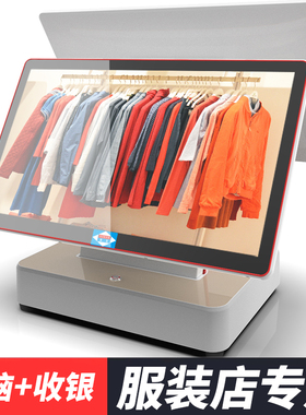 爱宝AB-6660收银机收款机超市收银机 母婴服装化妆便利店收款机