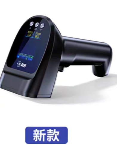 科密EW5800PRO无线蓝牙T32W一二维扫描枪EW9200条码pt218烟酒3200
