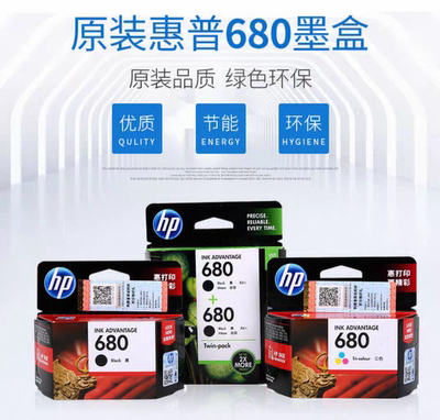 原装惠普680墨盒黑色彩色 HP3638 3636 4538 4678 5088打印机墨盒