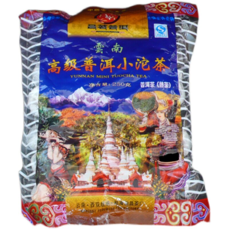 云南普洱茶 老牌勐海迷你小沱茶 糯米香 生茶 袋装 100%好评店