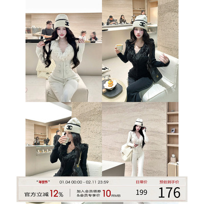 灰尘邓邓 法式设计毛毛V领长袖拉链外套上衣裤子两件套D25Y4297