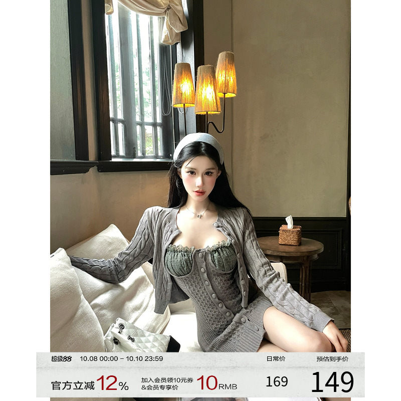 灰尘邓邓 针织开衫连衣裙套装女2025秋季性感包臀裙吊带抹胸裙子