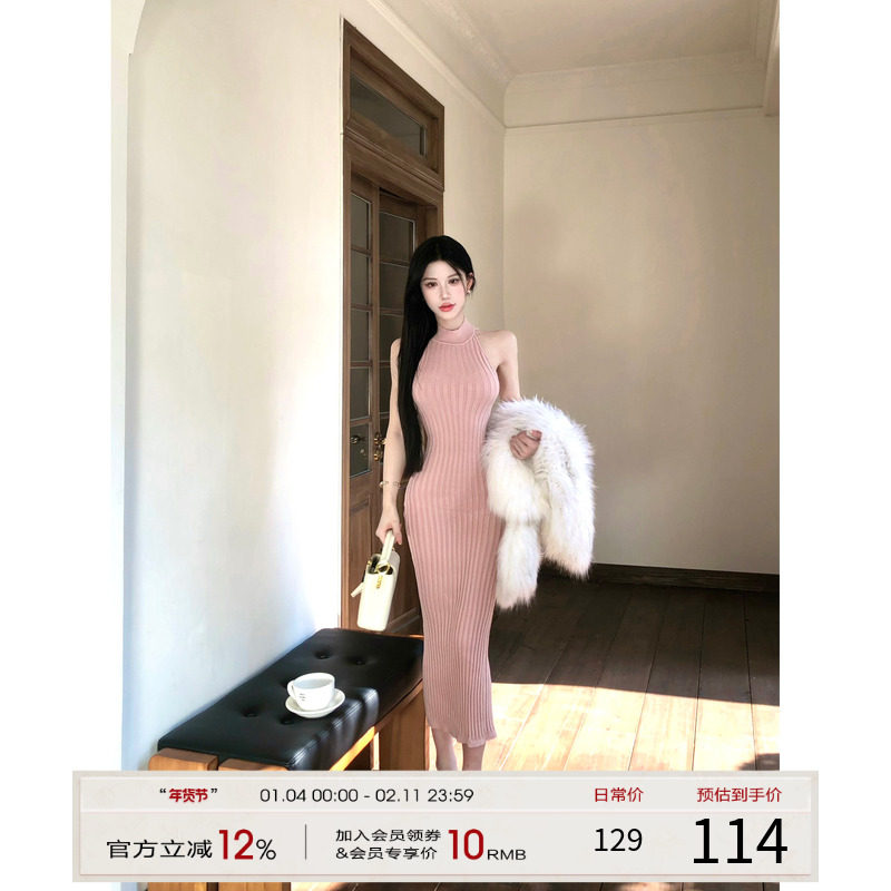 【现货】灰尘邓邓 针织挂脖连衣裙女秋季性感包臀裙开叉长裙裙子,女装/女士精品,连衣裙,淘宝优惠券,粉丝福利购,淘宝优惠卷