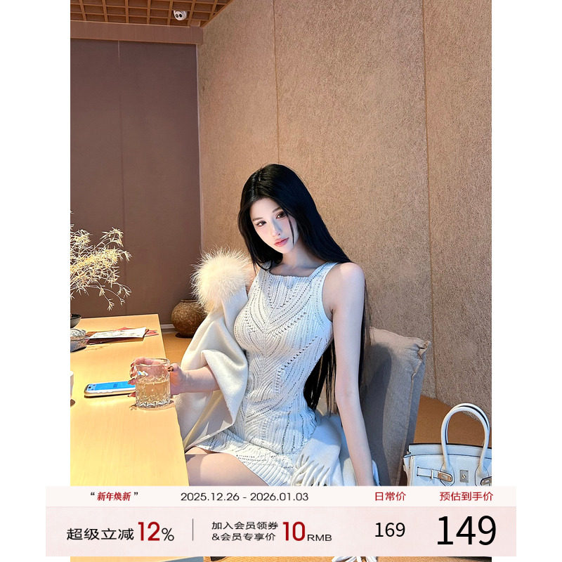 【现货】灰尘邓邓 白色针织连衣裙女秋冬性感包臀裙法式纯欲裙子