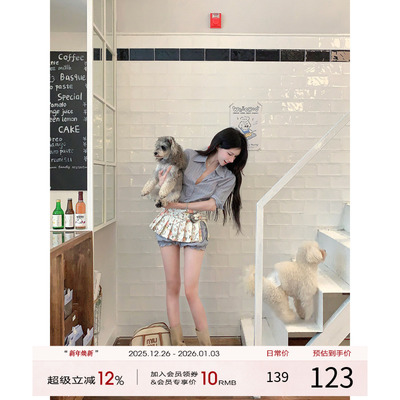 【现货】灰尘邓邓 韩系chic套装女秋辣妹条纹衬衫上衣短裙两件套