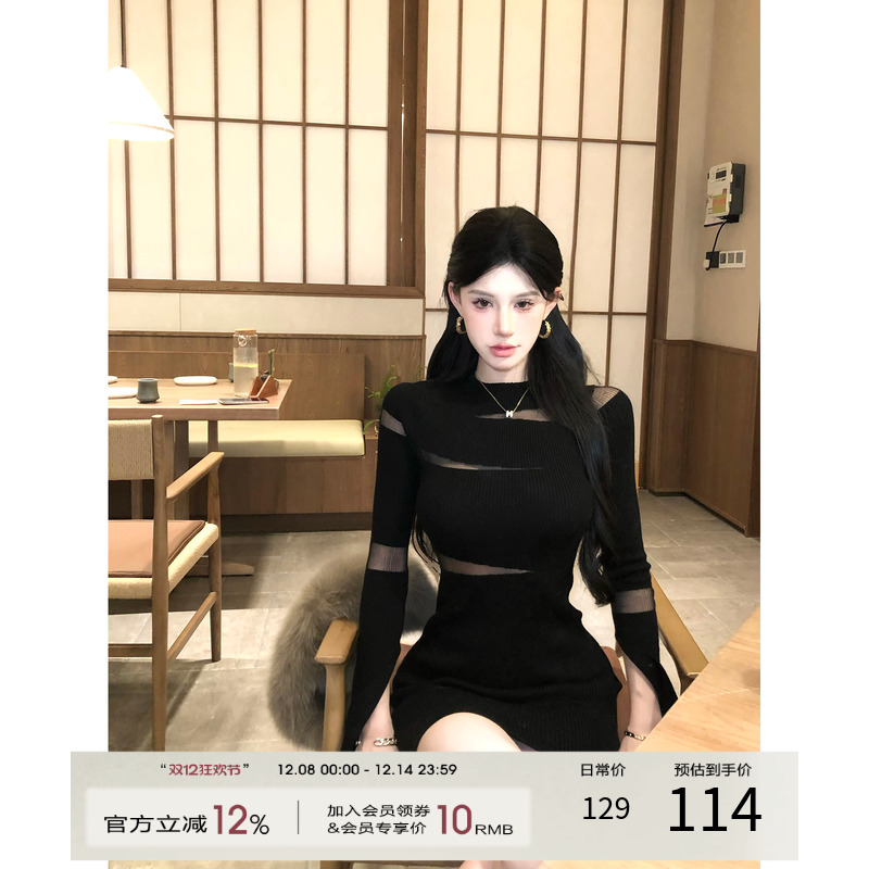 灰尘邓邓 长袖针织连衣裙女2025冬季性感包臀裙修身镂空纯欲裙子