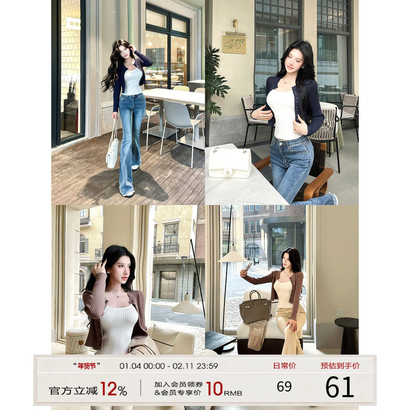 【现货】灰尘邓邓 短款针织外套女冬季辣妹毛衣开衫长袖修身上衣,女装/女士精品,毛针织衫,淘宝优惠券,粉丝福利购,淘宝优惠卷