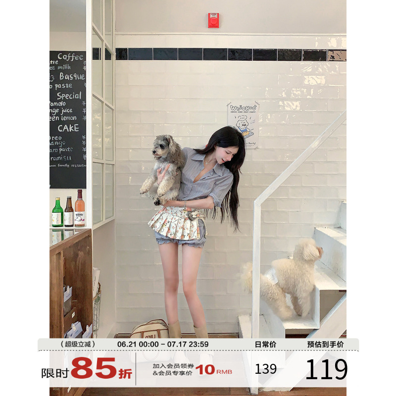 灰尘邓邓 韩系chic套装女2025夏辣妹条纹衬衫上衣百褶短裙两件套