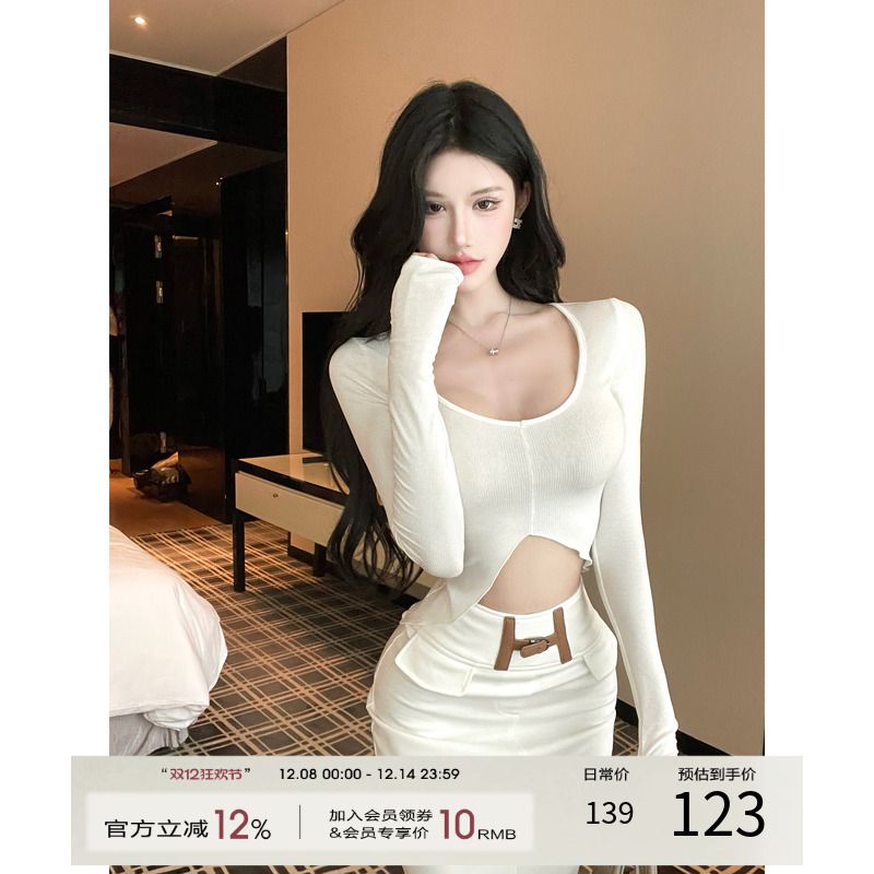 灰尘邓邓 辣妹穿搭套装女2025秋冬针织长袖T恤上衣半身裙两件套