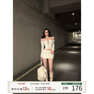 灰尘邓邓 辣妹针织套装女2025冬季新款一字肩性感上衣短裙两件套