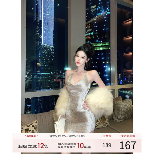 灰尘邓邓 御姐感连衣裙女2025冬季新款性感挂脖包臀裙生日裙子