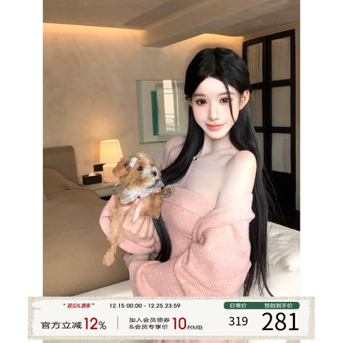 【现货】灰尘邓邓 松弛感针织套装女冬季外套吊带上衣裤子一整套