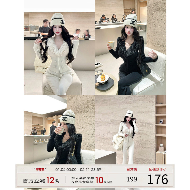 灰尘邓邓 法式设计毛毛V领长袖拉链外套上衣裤子两件套D25Y4297,女装/女士精品,时尚套装,淘宝优惠券,粉丝福利购,淘宝优惠卷