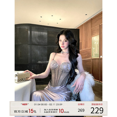灰尘邓邓 千金感吊带连衣裙女2025冬季新款包臀长裙生日穿搭裙子