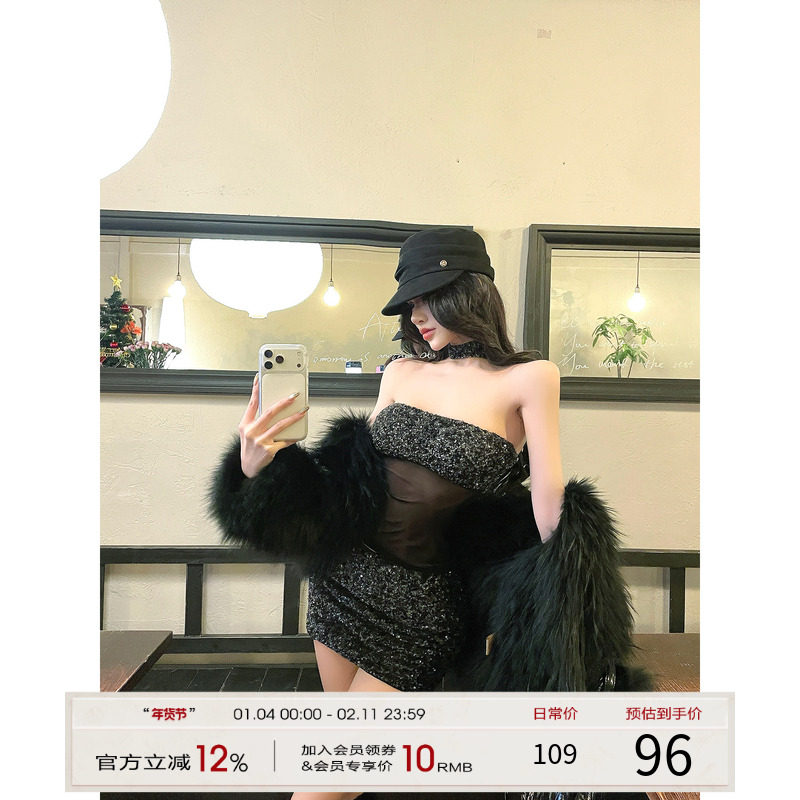 灰尘邓邓 性感辣妹套装女2025冬季新款御姐风亮片抹胸上衣半身裙,女装/女士精品,时尚套装,淘宝优惠券,粉丝福利购,淘宝优惠卷