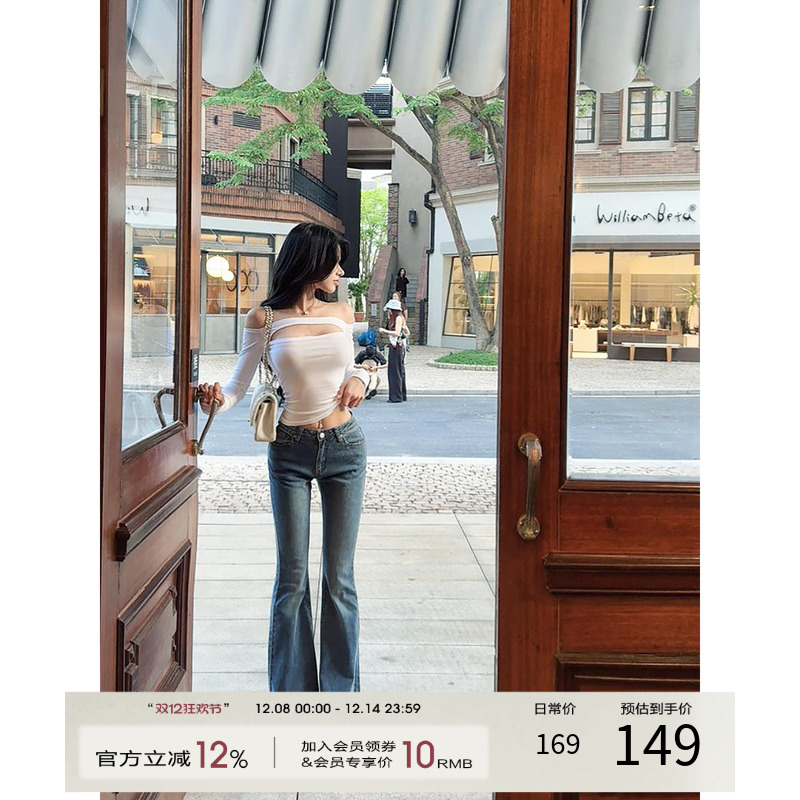 灰尘邓邓 蓝色微喇牛仔裤女2025冬季新款修身长裤显瘦直筒裤子