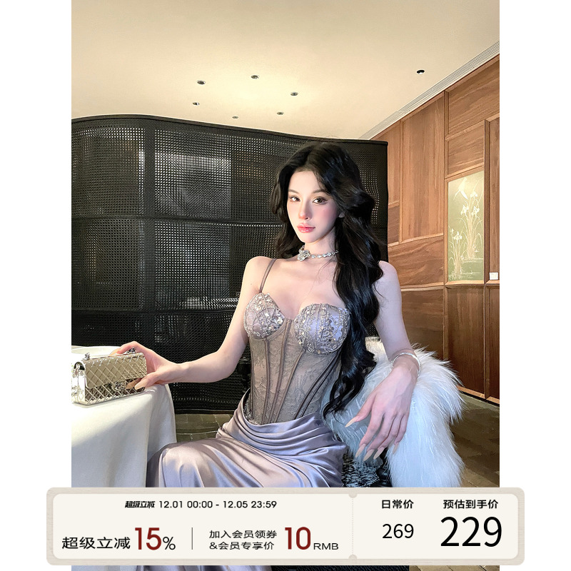 灰尘邓邓 千金感吊带连衣裙女2025冬季新款包臀长裙生日穿搭裙子