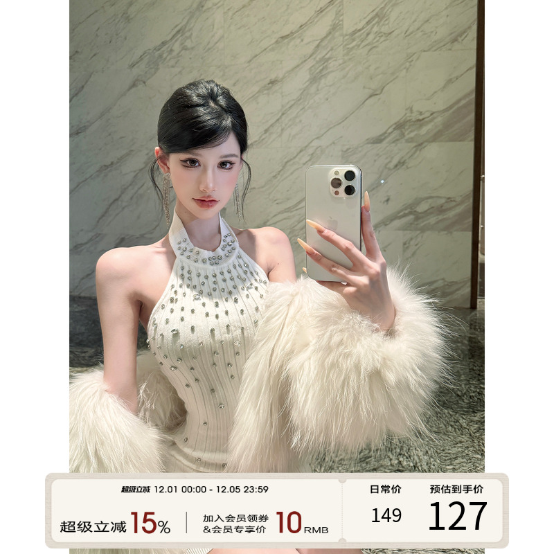 灰尘邓邓 针织挂脖连衣裙2025秋冬新款性感包臀裙法式白色裙子