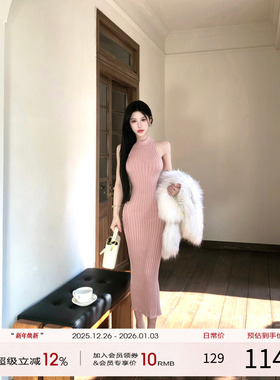 【现货】灰尘邓邓 针织挂脖连衣裙女秋季性感包臀裙开叉长裙裙子