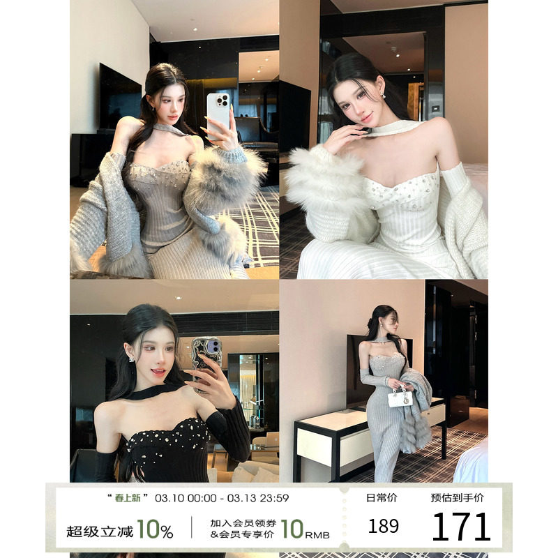 【现货】灰尘邓邓 抹胸针织连衣裙女冬季性感长裙包臀裙气质裙子