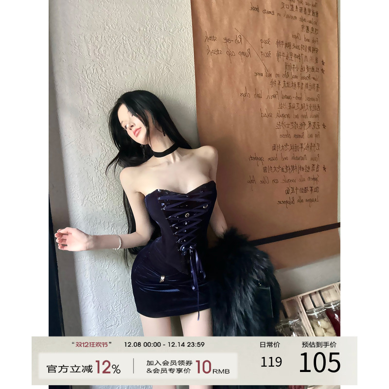 灰尘邓邓 丝绒抹胸套装女2025早秋一字肩背心上衣半身裙子两件套