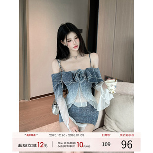 女夏季 设计感辣妹套装 灰尘邓邓 渐变吊带上衣短裙两件套 现货