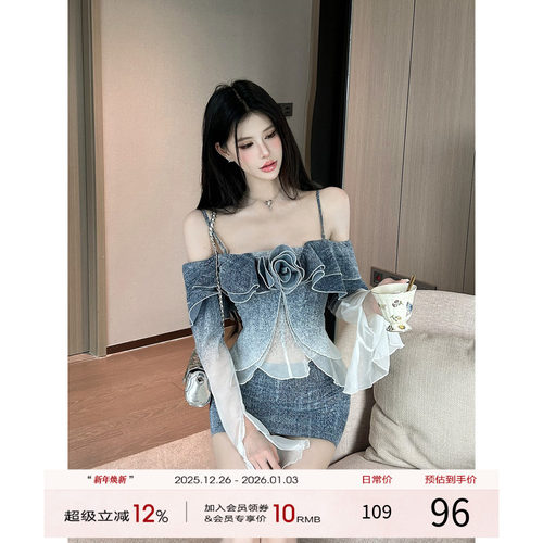 【现货】灰尘邓邓 设计感辣妹套装女夏季渐变吊带上衣短裙两件套