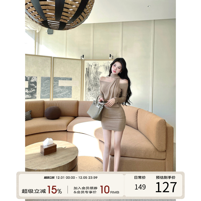 灰尘邓邓 一字肩针织连衣裙女2025冬季新款性感包臀裙长袖裙子