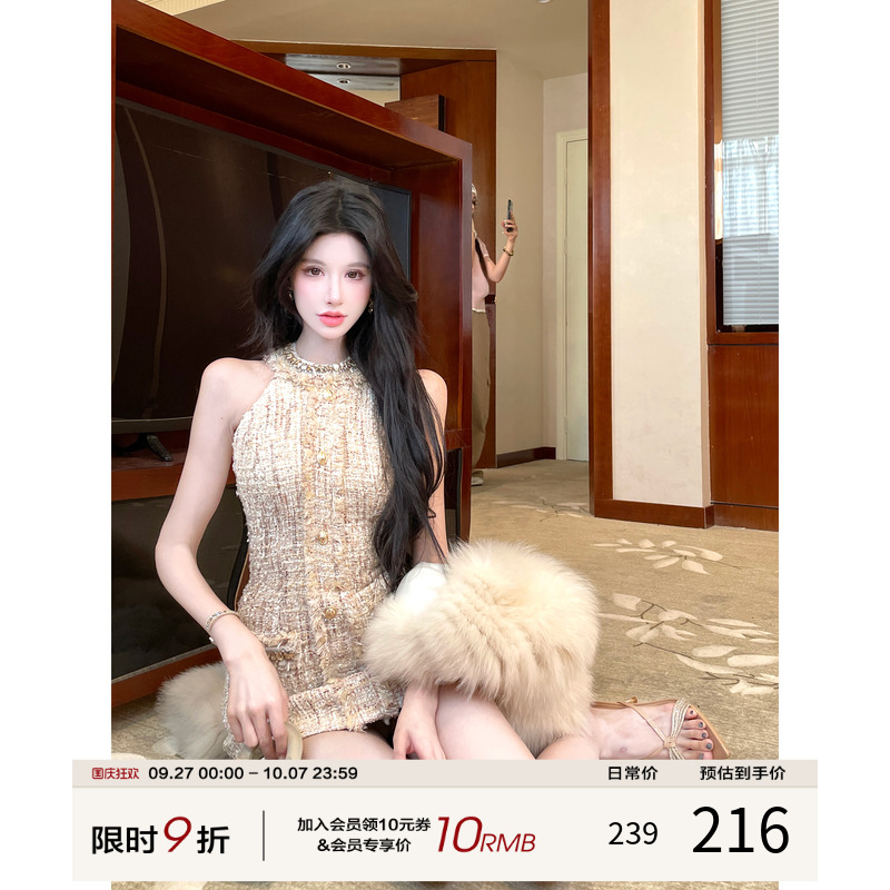 灰尘邓邓 小香风挂脖连衣裙女2025秋季富家千金感包臀裙法式裙子