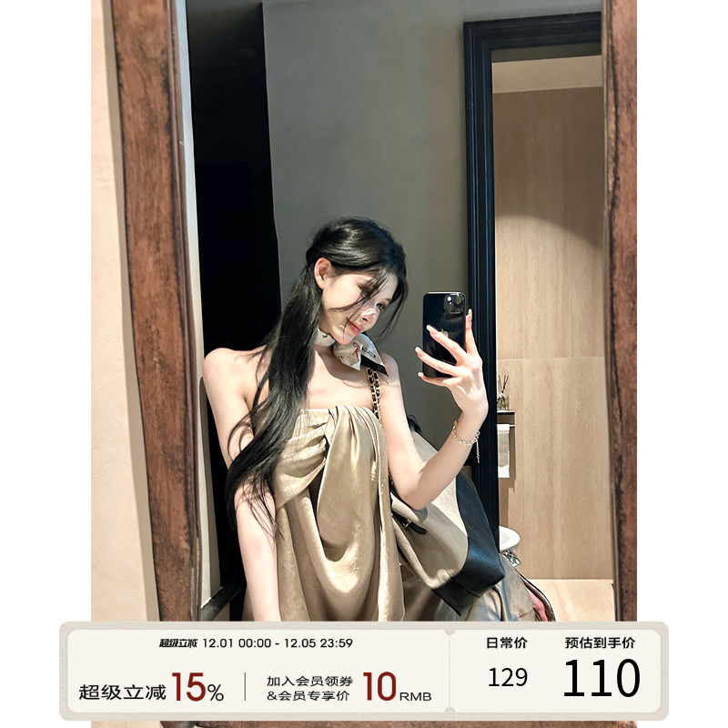 灰尘邓邓 姐系贵感穿搭套装女2025早秋法式抹胸上衣裤子两件套