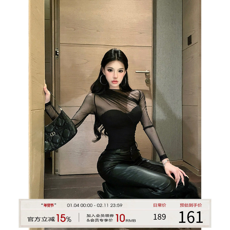 灰尘邓邓 网纱拼接长袖上衣女2025冬季新款假两件内搭性感鱼骨T恤,女装/女士精品,T恤,淘宝优惠券,粉丝福利购,淘宝优惠卷