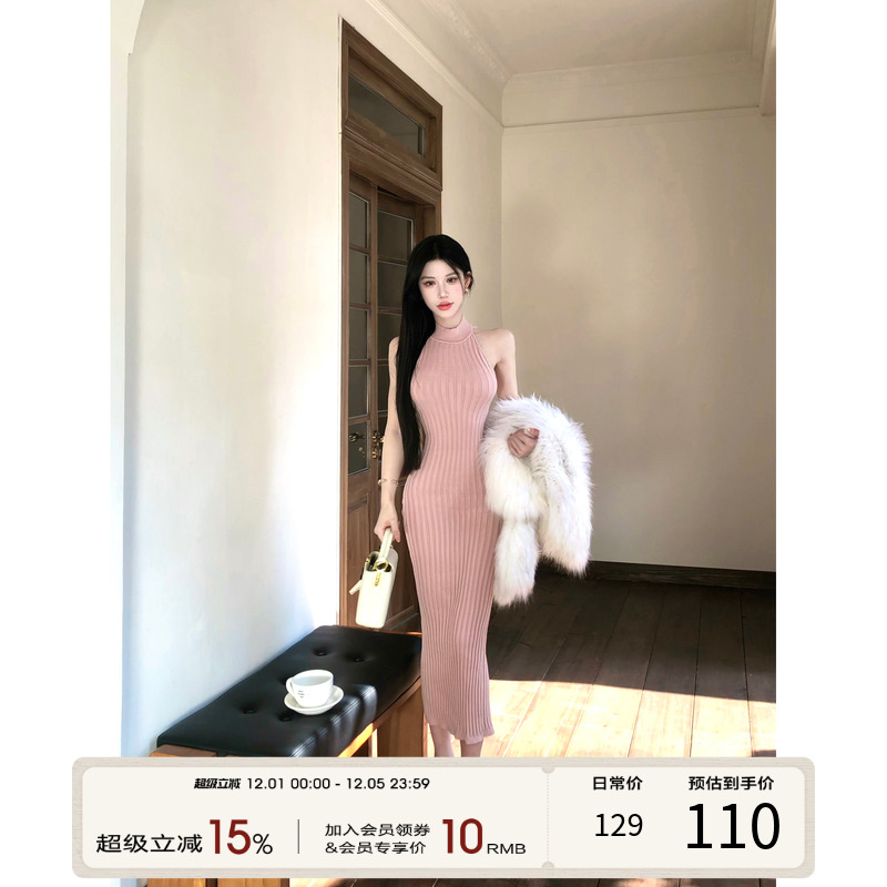 灰尘邓邓 针织挂脖连衣裙女2025秋季新款性感包臀裙开叉长裙裙子