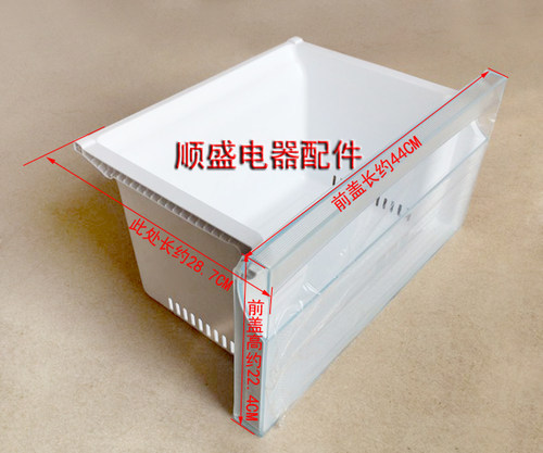海尔冰箱配件抽屉总成Ⅰ(冷冻下抽屉总成)BCD-260WDGQ