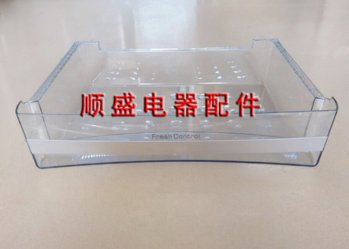 海尔冰箱原厂配件保鲜盒总成菜盒BCD-290W BCD-308W BCD-308WBCZ