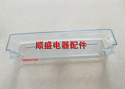 海尔冰箱原厂备件冷藏瓶座BCD-571WDEMU1,BCD-576WDPU