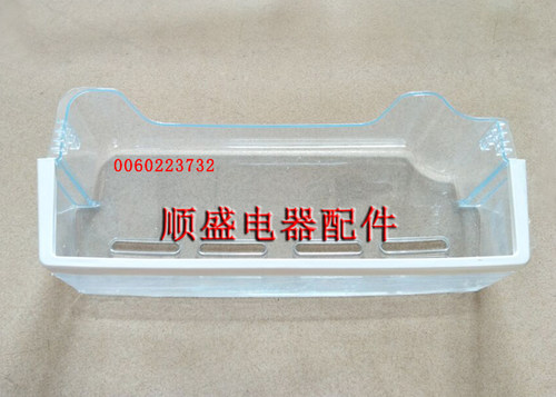 海尔冰箱原厂配件瓶座BCD-649WDCE,BCD-626WADS,BCD-626WADC
