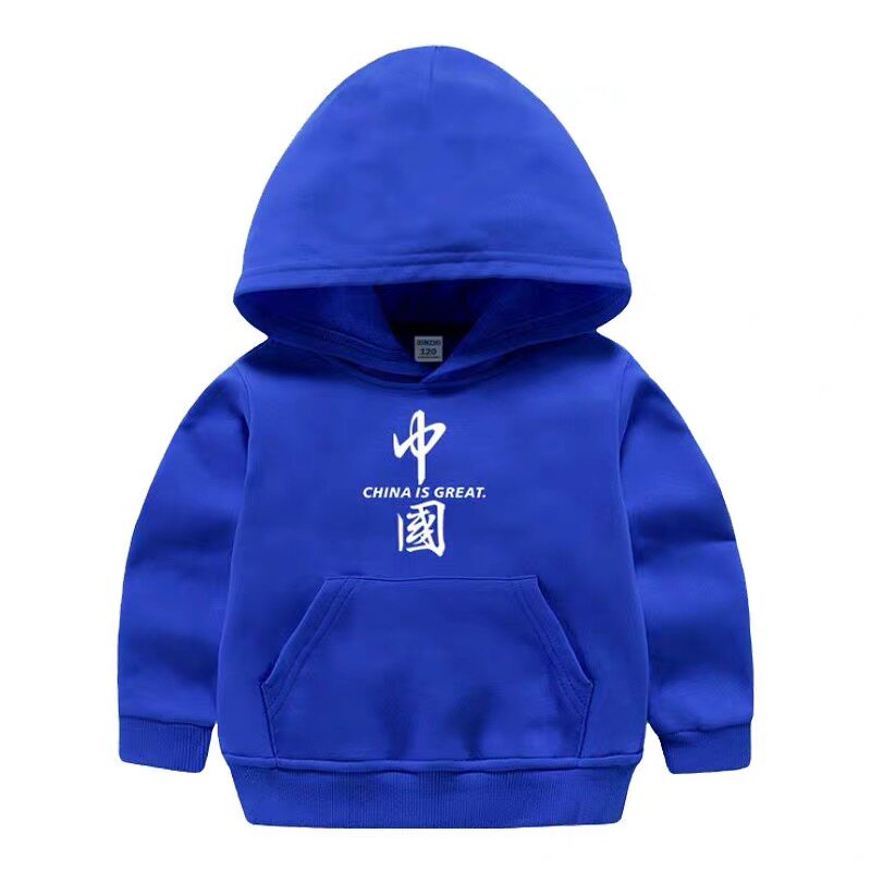 春秋季纯棉童装中小童国潮男女童中国风上衣克莱因蓝儿童连帽卫衣