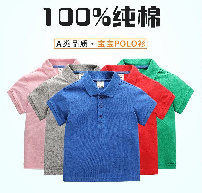 夏季男女童纯棉t恤童装儿童翻领短袖中小童大童纯色翻领Polo衫