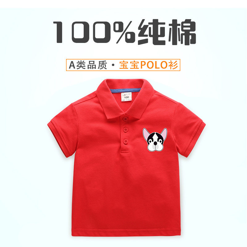 童装男女童POLO衫夏装纯棉新款夏季儿童上衣宝宝潮童翻领黑白狗狗