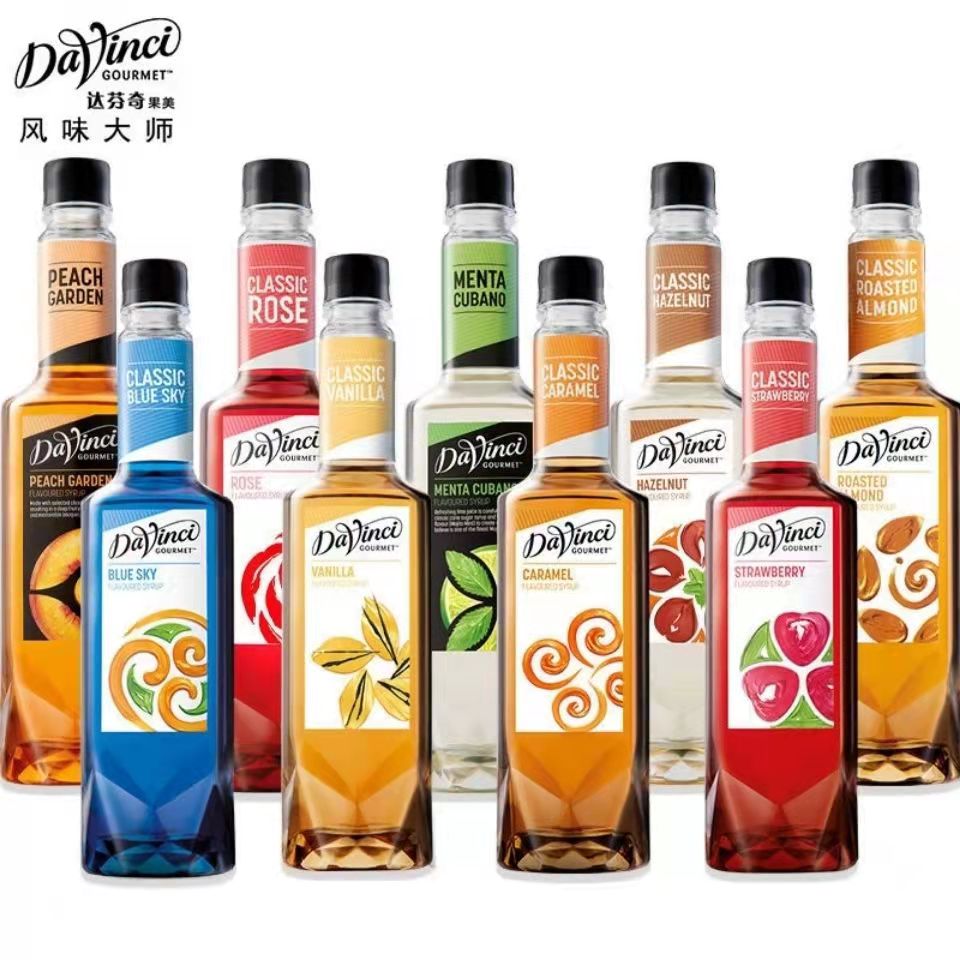 达芬奇香草焦糖榛果蔗糖糖浆果露