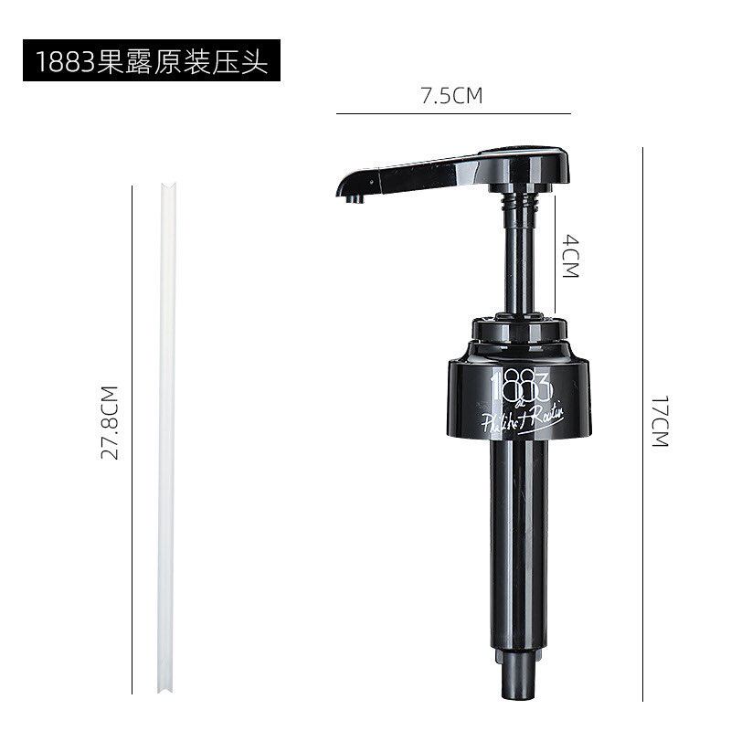 包邮1883果露压棒    压泵 压嘴 果露压头 定量器