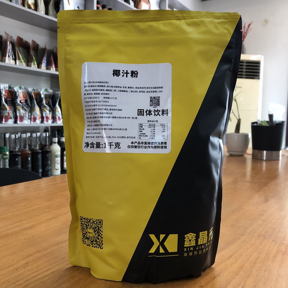 雾造同款椰子粉椰汁粉速溶椰奶粉