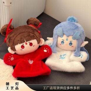 哪吒手偶毛绒玩具敖丙玩偶布娃娃魔童周边生日礼物超软通用公仔