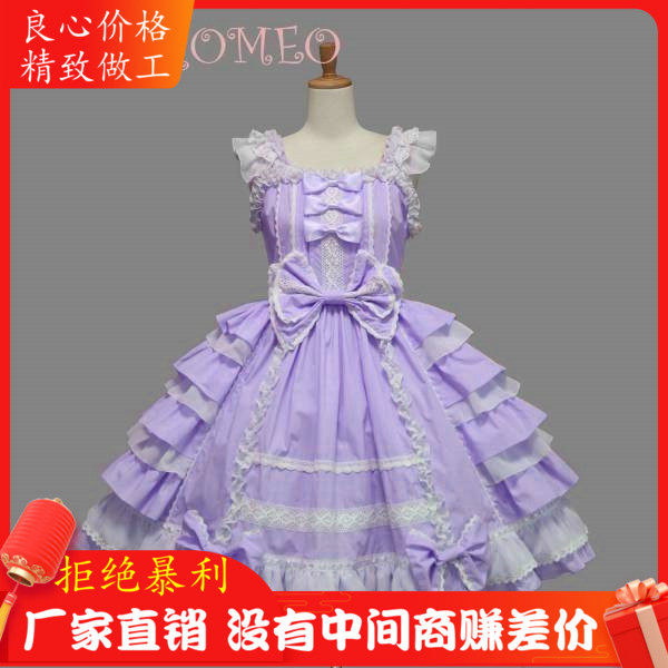 公主裁缝lolita洋装粉色可爱女神宫廷式COS舞会晚礼服雪纺连衣裙