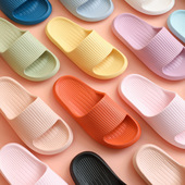 男 女夏居家室内外浴室软底舒适防滑耐磨凉鞋 网红爆款 EVA柔软拖鞋