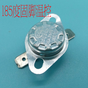 。185度温控器电饼铛温控器固脚185°C温控开关电饼铛控制器配件