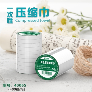 自动加热毛巾机一次性湿巾机棋牌